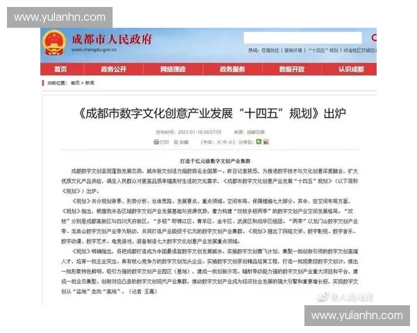 马来西亚电竞产业崛起推动青年创新与数字经济融合发展路径探索