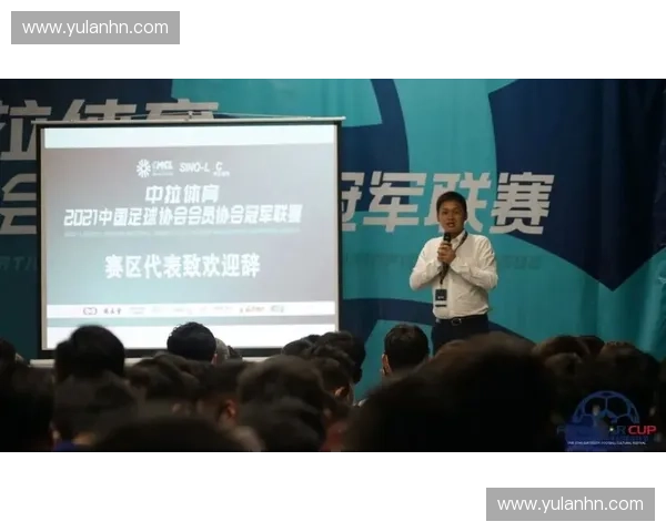 国际足球联赛官网权威赛事资讯赛程积分球队动态全景服务平台